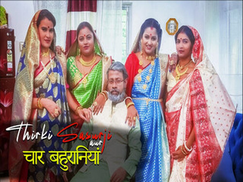 Thirki Sasurji – 2025 – Hindi Uncut Short Film – Bindastimes