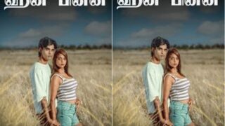 Honey Bunny – S01E01 – 2025 – Tamil Hot Web Series – Navarasa
